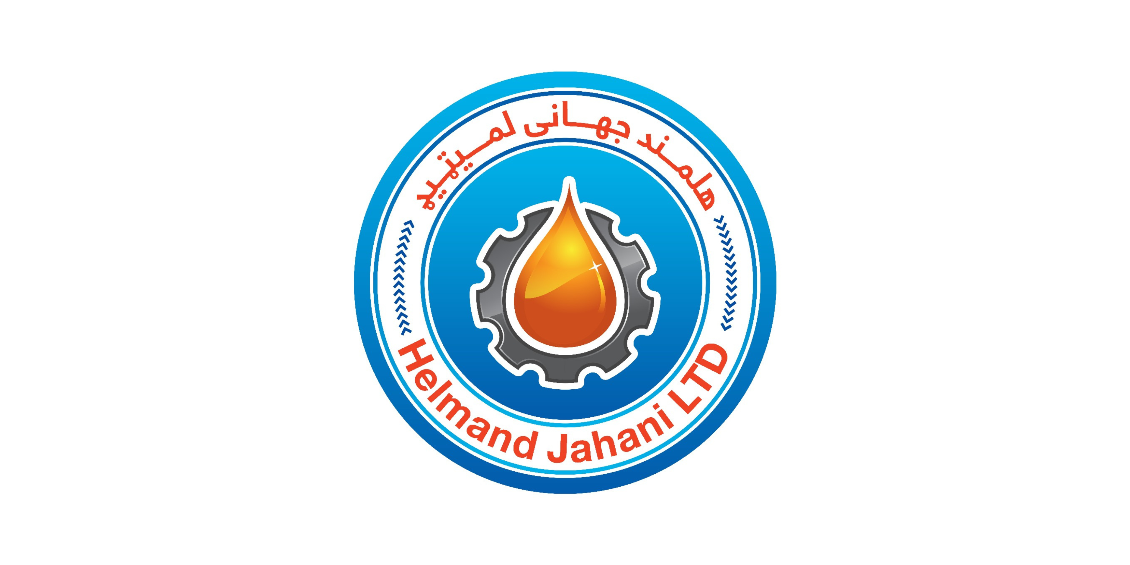 هلمند جهاني تجارتي شرکت